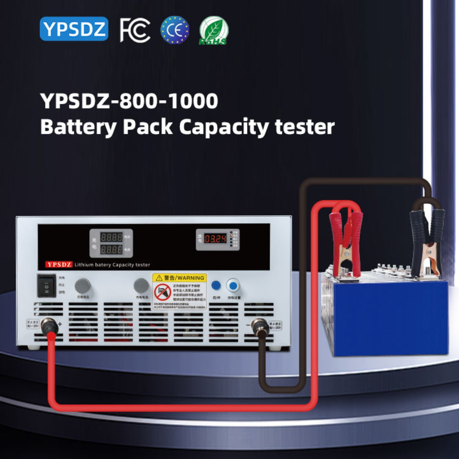 YPSDZ BATTERY CAPACITY TESTER 800-1000 - Image 6